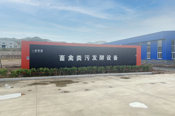 畜禽糞便處理設備詳細簡述！