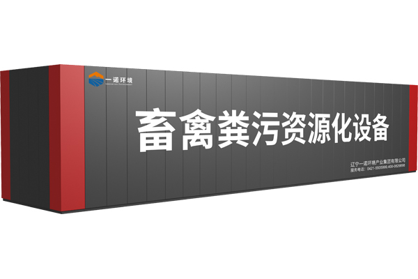 畜禽糞便處理設(shè)備都有哪些值得選擇的價(jià)值？