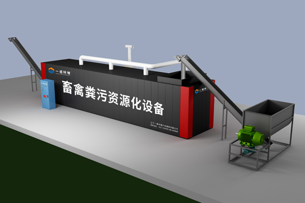 畜禽糞便處理設(shè)備有哪些特點(diǎn)？